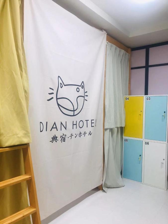 Dian Hostel/Guesthouse Namba Осака Экстерьер фото